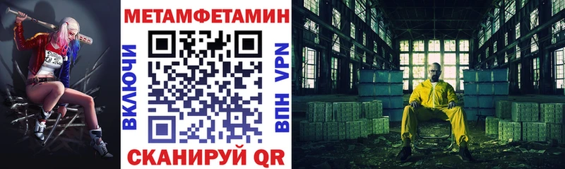 АМФ VHQ Сенгилей