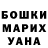 Ecstasy круглые Amilia Sulejmanova
