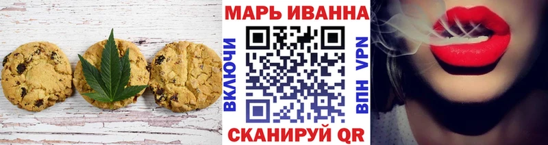Canna-Cookies конопля  купить наркотики цена  Сенгилей 