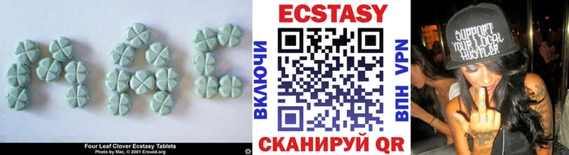 Ecstasy VHQ  Сенгилей 