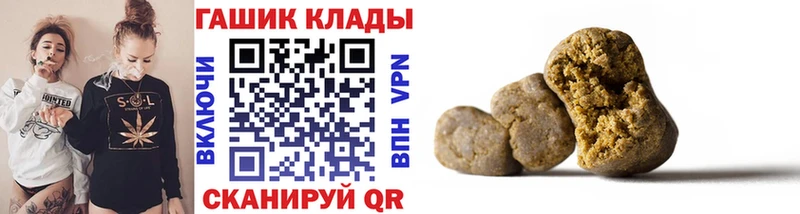 Гашиш Cannabis Сенгилей