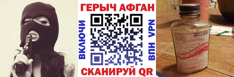 мориарти какой сайт  Сенгилей  ГЕРОИН VHQ  МЕГА ONION 