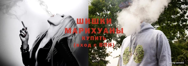 мефедрон VHQ Щучье