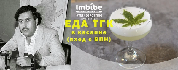 прущий лед Заводоуковск