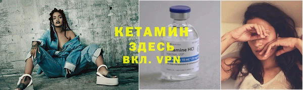 кристаллы Зерноград