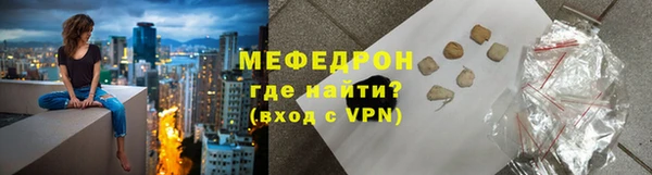 сатива Зеленокумск