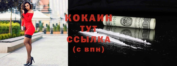 кристаллы Зерноград