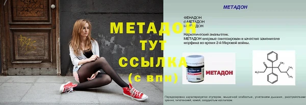 мяу мяу мука Слюдянка