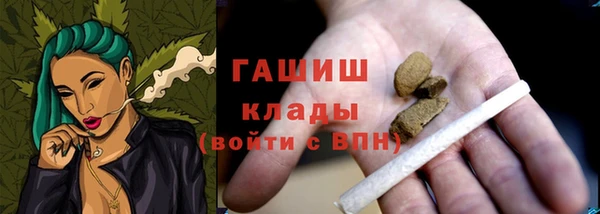 герыч Зеленодольск