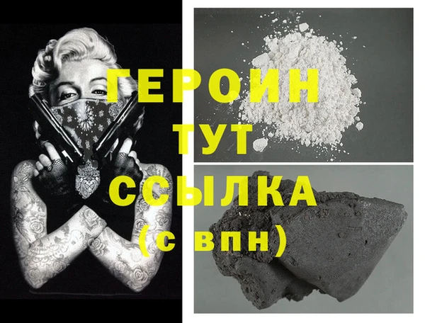 MDMA Premium VHQ Заволжск