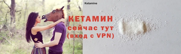 прущий лед Заводоуковск