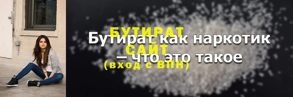 прущий лед Заводоуковск