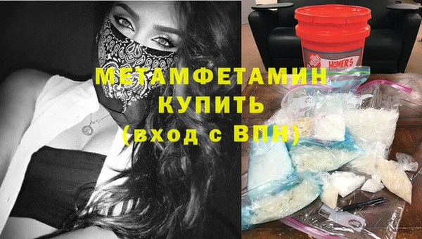 эйфоретик Снежинск