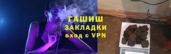MDMA Premium VHQ Заволжск