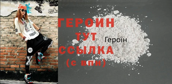 прущий лед Заводоуковск