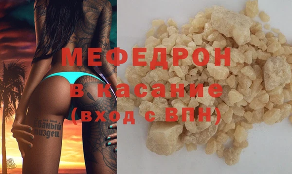 прущий лед Заводоуковск
