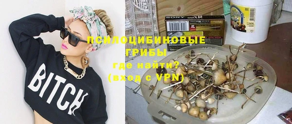 MDMA Premium VHQ Заволжск