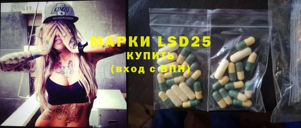 MDMA Premium VHQ Заволжск