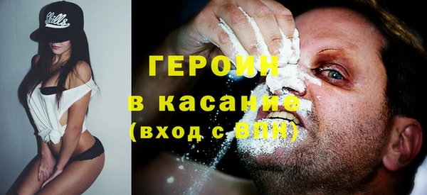 сатива Зеленокумск