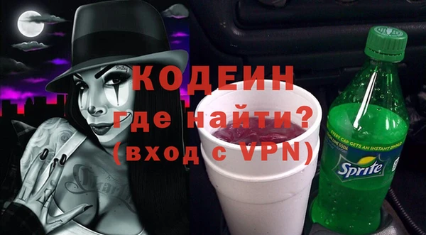кристаллы Зерноград