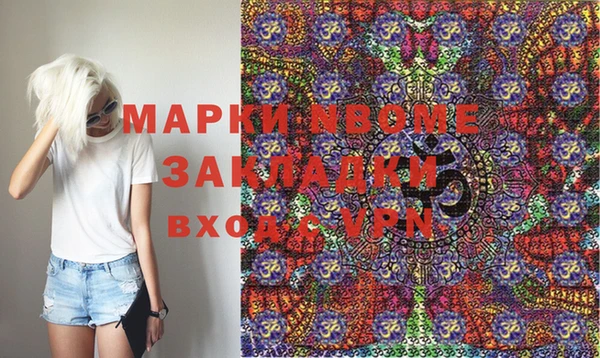 герыч Зеленодольск
