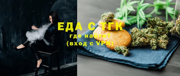 MDMA Premium VHQ Заволжск