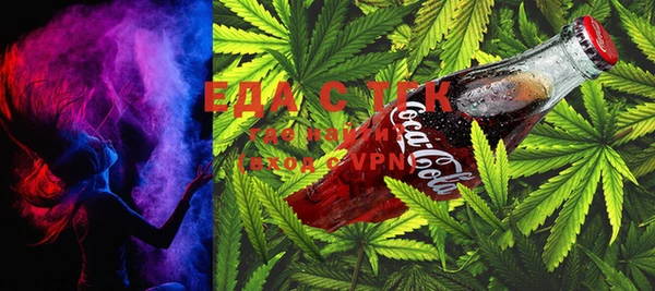 MDMA Premium VHQ Заволжск