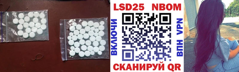 цена Сенгилей Лсд 25 экстази кислота