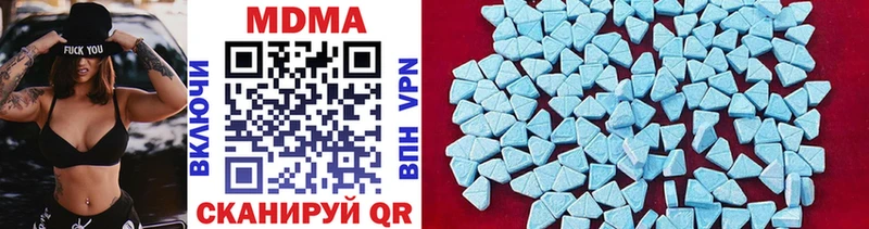 MDMA молли  цена наркотик  Сенгилей 