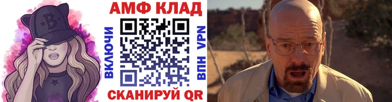 МЕТАМФЕТАМИН кристалл  hydra как войти  Сенгилей 