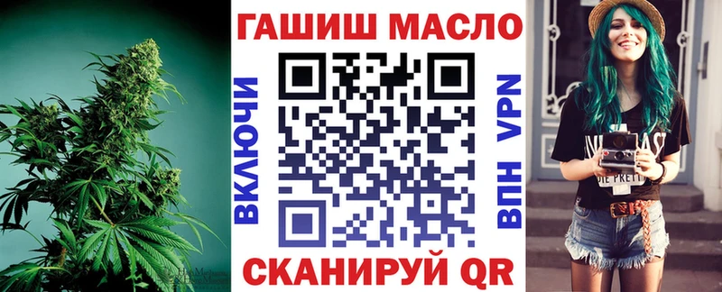 нарко площадка Telegram  купить наркотик  Сенгилей  Дистиллят ТГК THC oil 